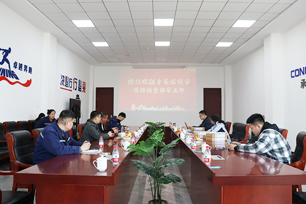 2、反饋會(huì).png