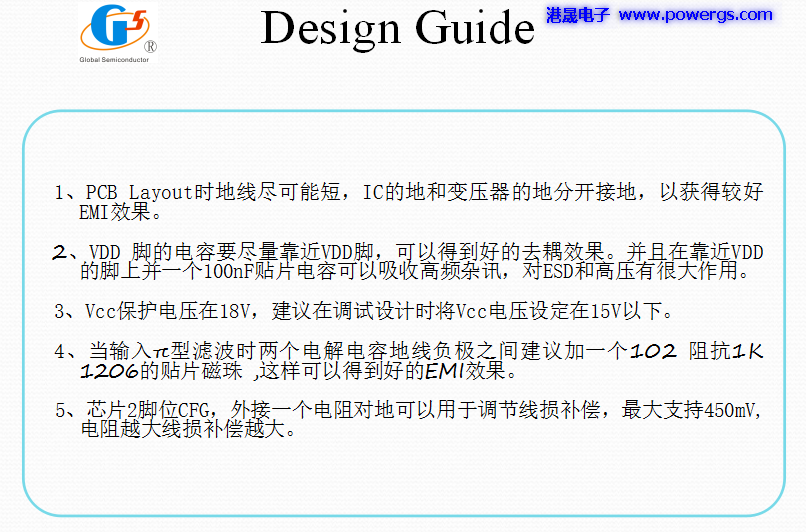 5V3.8A USBݔ·D BOM list,h(hun)댧wG5238F