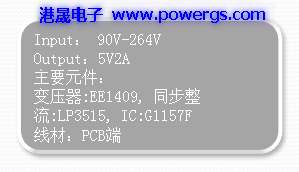 5V2A USBݔ·D BOM list,h댧wG1157F,PCB