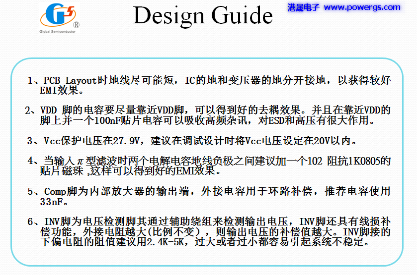 5V2A USBݔ·D BOM list,h댧wG1157F,PCB