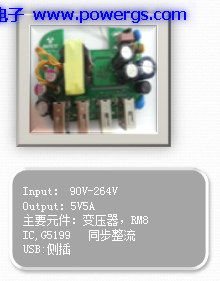 5V5A USBݔ·D BOM list,h(hun)댧(do)wG5199,(c)
