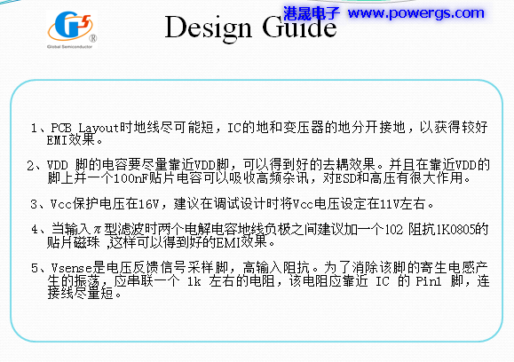 5V5A USBݔ·D BOM list,h(hun)댧(do)wG5199,(c)