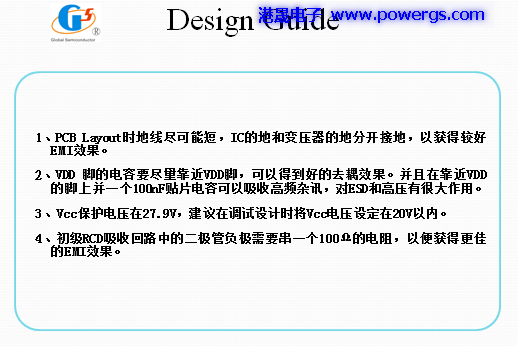 12V1.5A ݔ·D BOM list,h댧wG1558-01