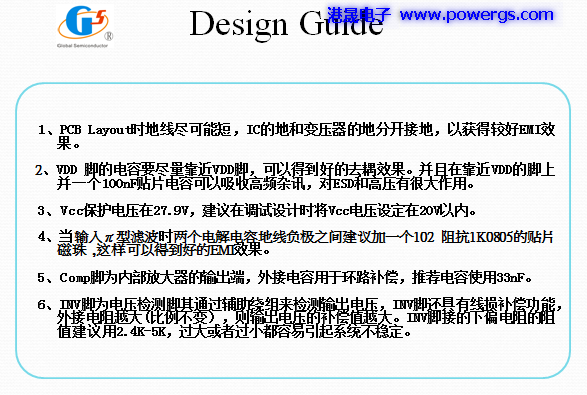 24V0.5A ݔ·D BOM listh댧wG1135P