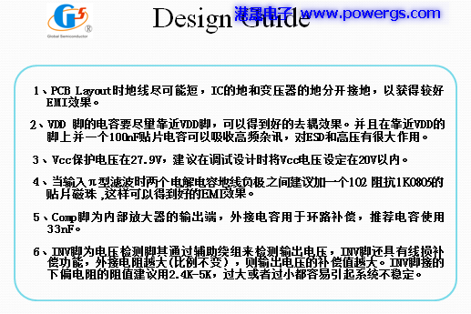5V1.5A ݔ·D BOM listh댧wG1135F