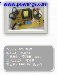 12V0.5A ݔ·D BOM listh(hun)댧(do)wG1132F