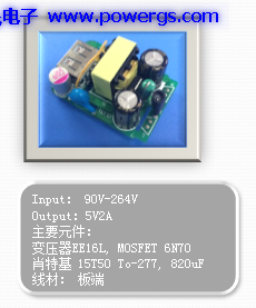 5V2A ݔ·D BOM listh댧wG5199