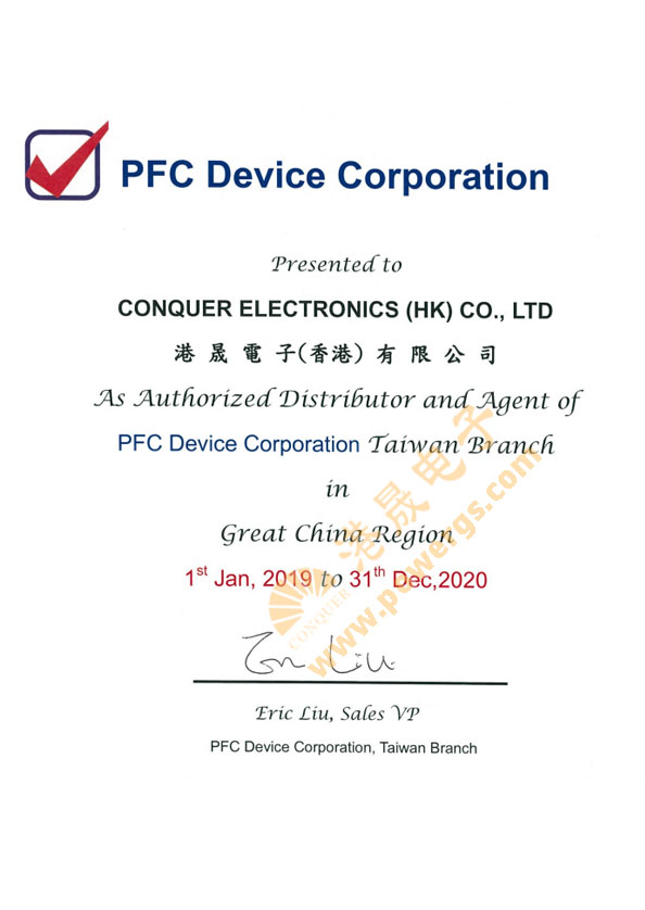 PFC((ji)Ԫ)Ʒƴ